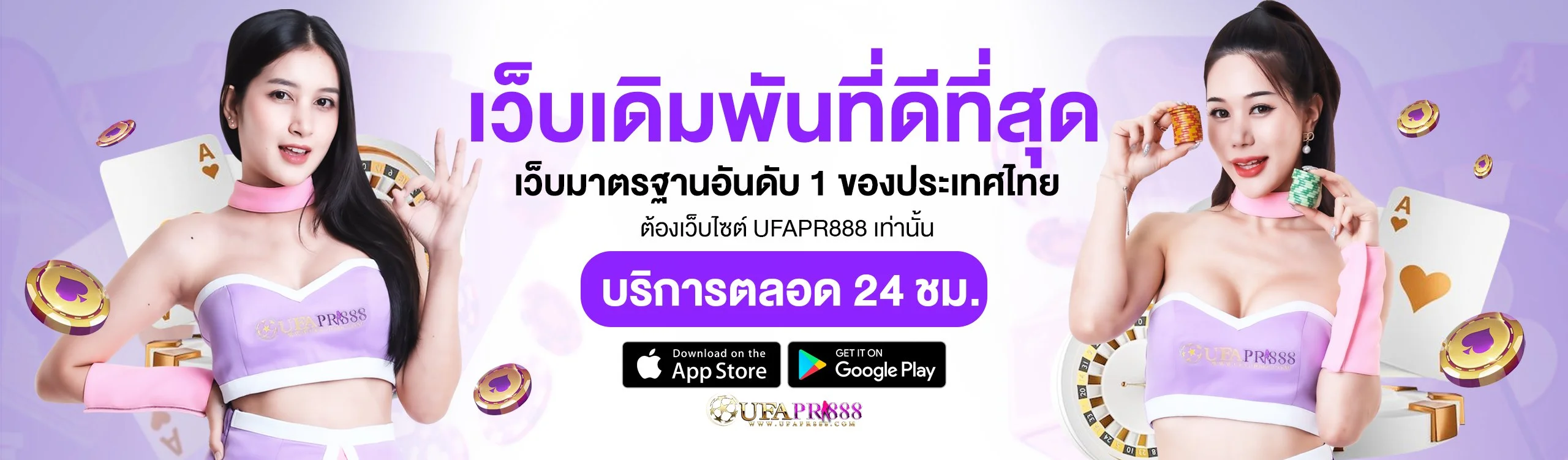 JK24BET เว็บเดิมพันครบวงจร สล็อต คาสิโนสด กีฬา หวย