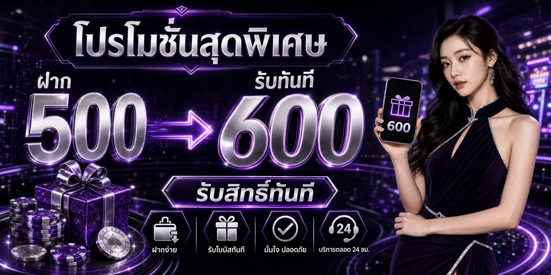 JK24BET เว็บเดิมพันออนไลน์ครบวงจร สล็อต คาสิโน กีฬา หวย