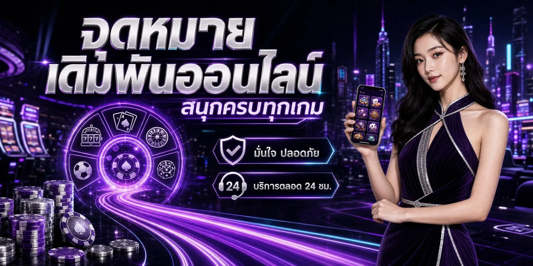 สล็อตออนไลน์ JK24BET รวมค่ายเกมชั้นนำ