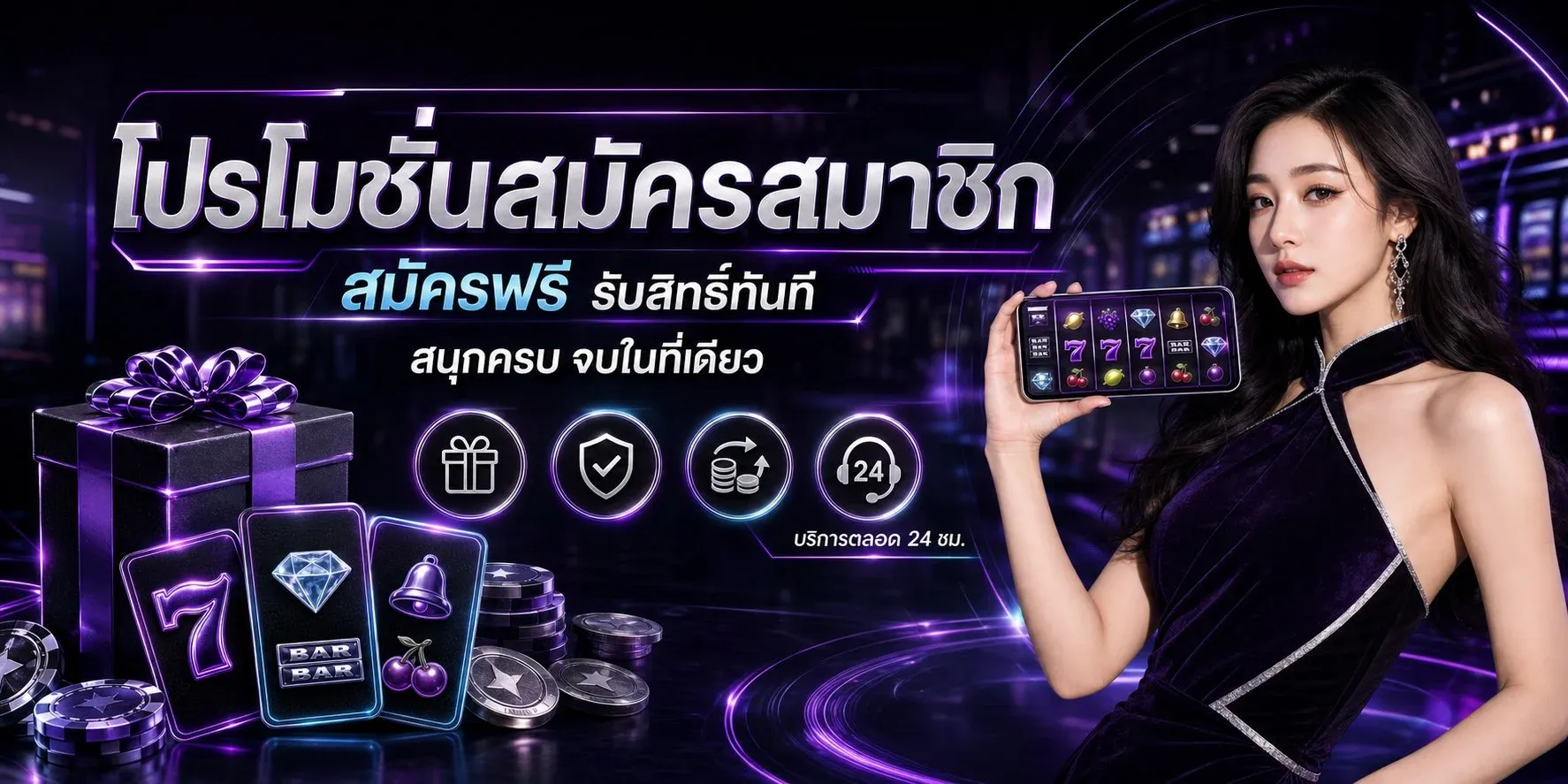 JK24BET เว็บเดิมพันครบวงจร สล็อต คาสิโนสด กีฬา หวย