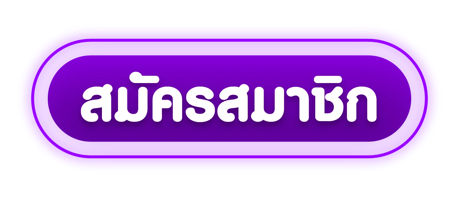 เข้าสู่ระบบ JK24BET ล็อกอินเข้าเล่นได้ทันที