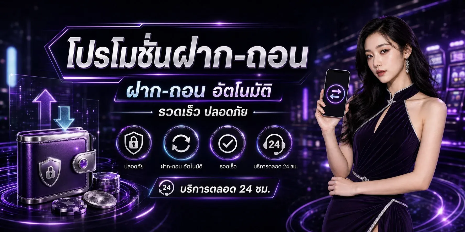 JK24BET เว็บเดิมพันครบวงจร สล็อต คาสิโนสด กีฬา หวย